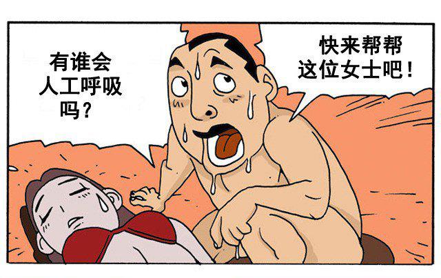 知名漫画家谈创作灵感与幕后故事